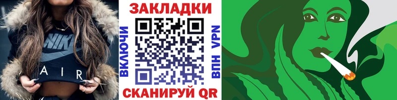 Купить закладку ГАШ  АМФ  МЕФ  Галлюциногенные грибы  A PVP  COCAIN  Спасск