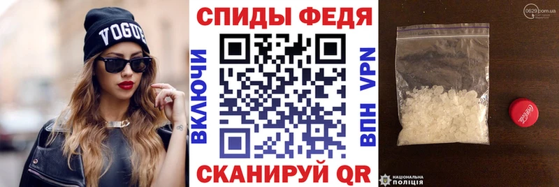 Amphetamine Розовый  Купить где  Спасск 
