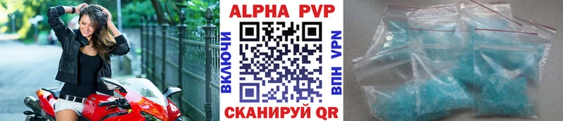 Купить  Спасск  A PVP крисы CK 