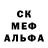 Метадон methadone Ciel Walker