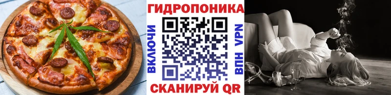 Еда ТГК марихуана  Купить  Спасск 