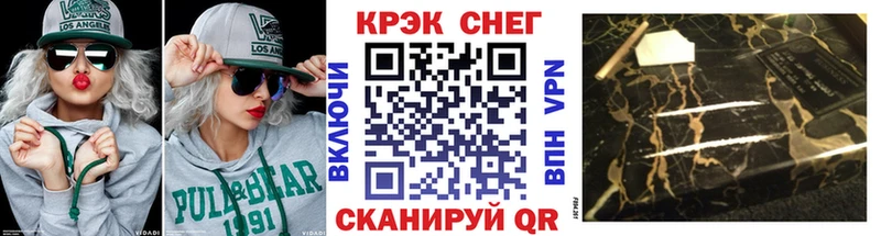 Купить где  Спасск  КОКАИН Колумбийский 