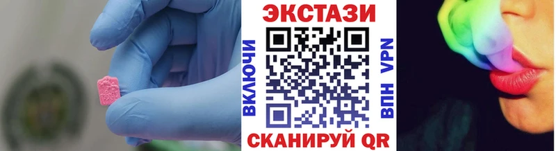 Купить  Спасск  ЭКСТАЗИ VHQ 