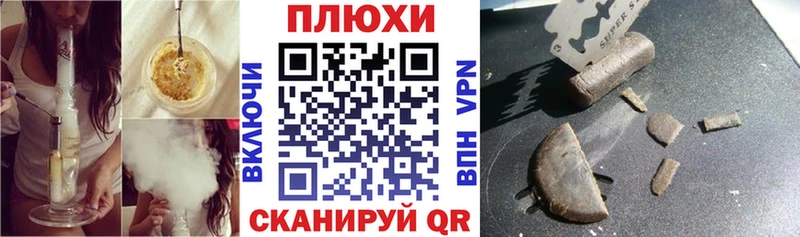 Купить где  Спасск  Гашиш хэш 