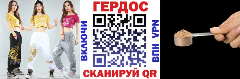 Купить  Спасск  Героин Heroin 