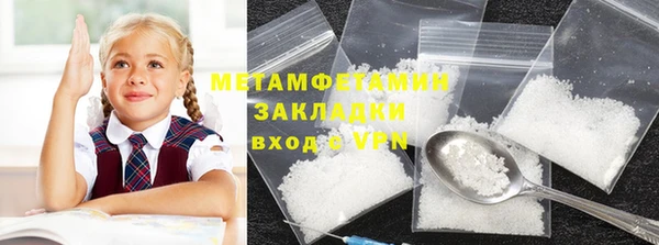 гашиш Магас