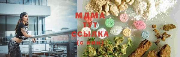 гашиш Магас