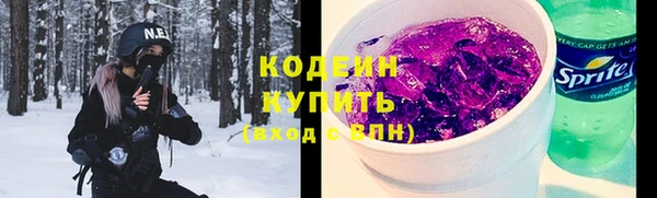 кокаин премиум Майский