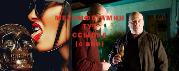 2c-b Магадан