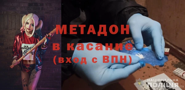 2c-b Магадан