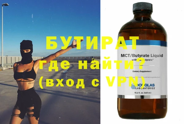 дживик Лихославль