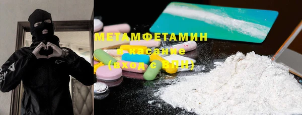 2c-b Магадан