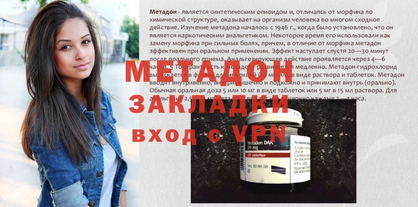 кокаин премиум Майский