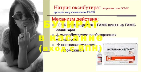 гашиш Магас