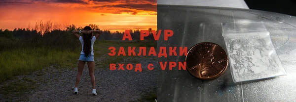 кокаин премиум Майский