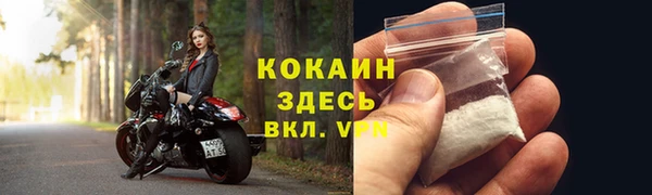 кокаин премиум Майский