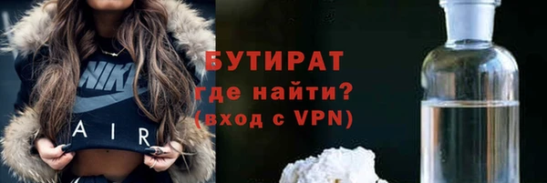 кокаин премиум Майский
