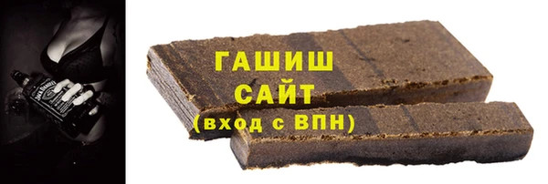 гашиш Магас