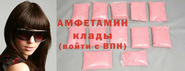кокаин премиум Майский