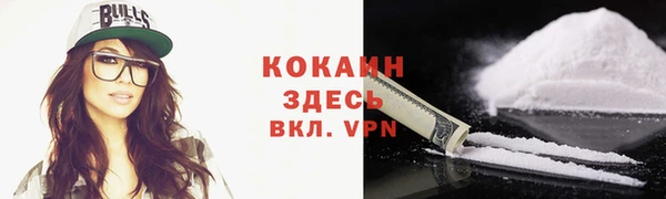 гашиш Магас