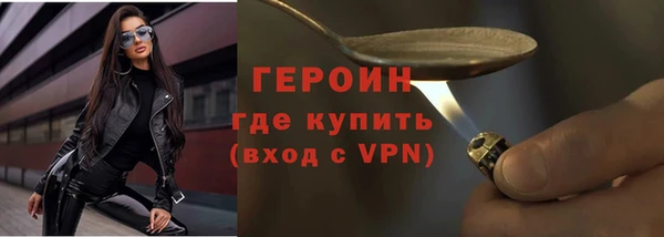 кокаин премиум Майский