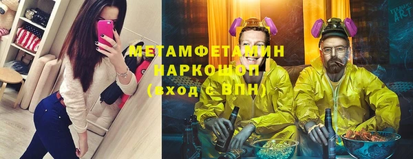 кокаин премиум Майский