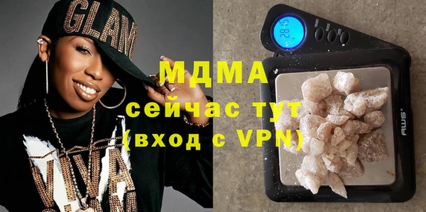 гашиш Магас