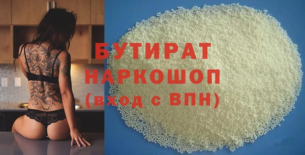 гашиш Магас