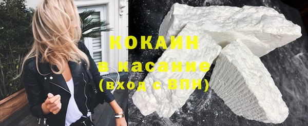кокаин премиум Майский
