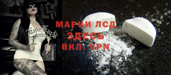 таблы Лиски