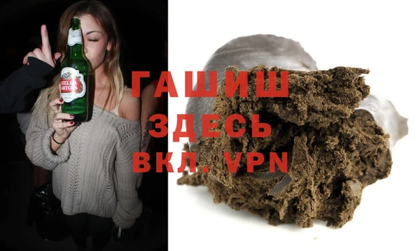 гашиш Магас