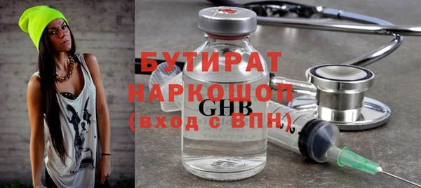 гашиш Магас