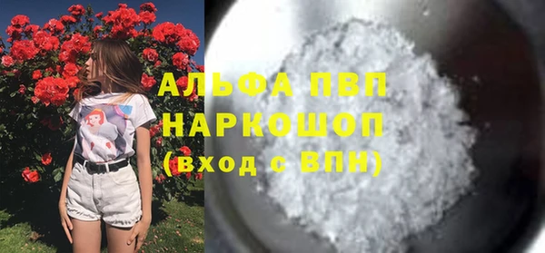 гашиш Магас