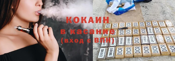 2c-b Магадан