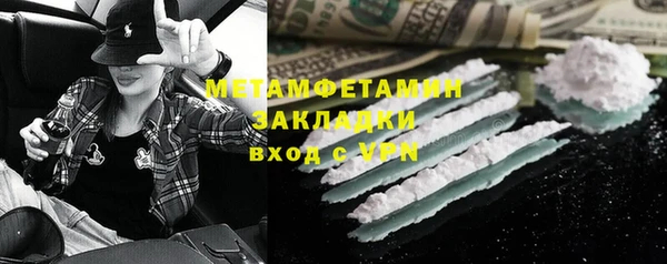 2c-b Магадан