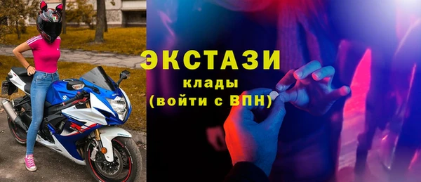 гашиш Магас