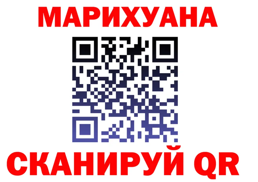 Канабис марихуана ССЫЛКА darknet блэк спрут Спасск