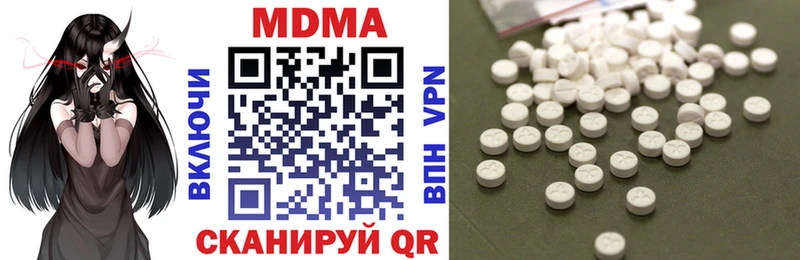 Купить закладки  Спасск  МДМА молли 