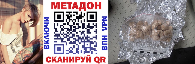 Купить где  Спасск  Метадон мёд 