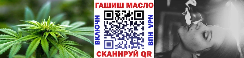 Купить где  Спасск  ТГК вейп с тгк 